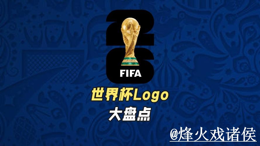 如何安全参与世界杯下注开户