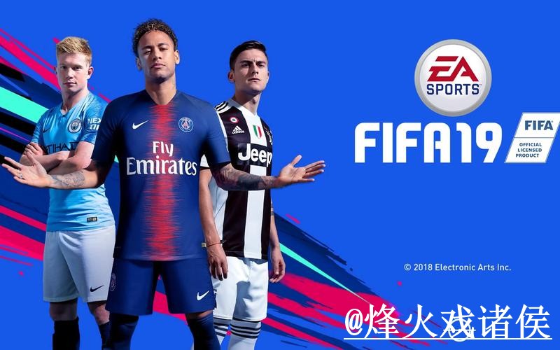 下载热门攻略：2026世界杯外围应用推荐