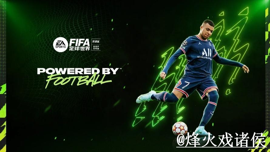 2026世界杯热门买球平台在线解析