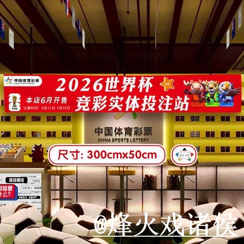 世界杯外围入口备用入口整理，网页版区别和平台稳定性说明