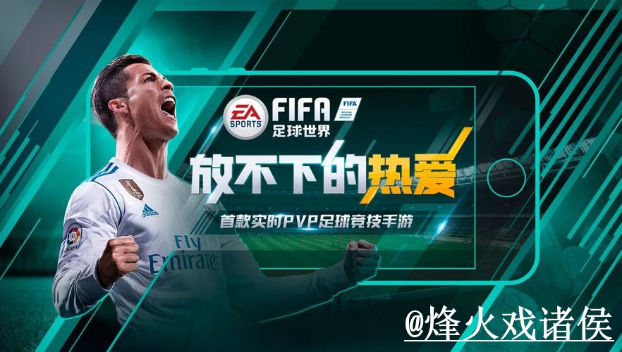 2026世界杯投注下载官方指南与平台推荐